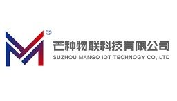 物聯網遭遇資本寒冬？那是沒碰到“物聯之星”通訊產品研發這樣的好項目